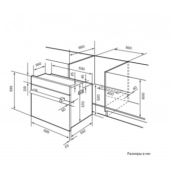LEX EDM 6070 C BL - Духовой шкаф встраиваемый LEX EDM 6070 C BL - Духовой шкаф встраиваемый