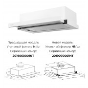 LEX Hubble 600 White -