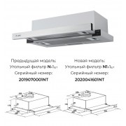LEX Hubble 500 Inox -