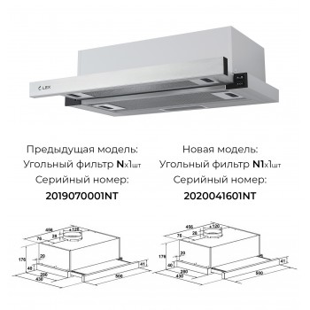 LEX Hubble 500 Inox - Вытяжка кухонная встраиваемая LEX Hubble 500 Inox - Вытяжка кухонная встраиваемая