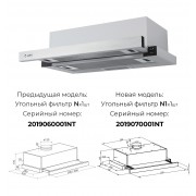 LEX Hubble 600 Inox -