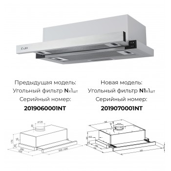LEX Hubble 600 Inox - Вытяжка кухонная встраиваемая LEX Hubble 600 Inox - Вытяжка кухонная встраиваемая