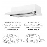 LEX Hubble G 500 White -