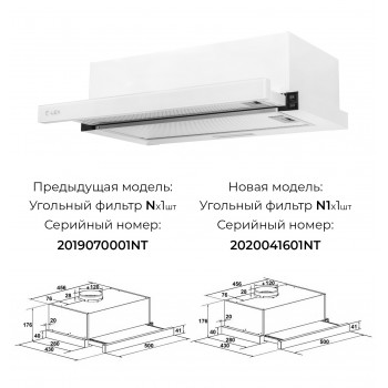 LEX Hubble G 500 White - Вытяжка кухонная встраиваемая LEX Hubble G 500 White - Вытяжка кухонная встраиваемая