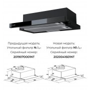 LEX Hubble G 500 Black -