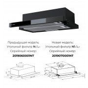 LEX Hubble G 600 Black -