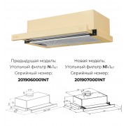 LEX Hubble 600 Ivory -