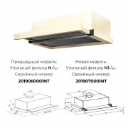 LEX Hubble G 600 Ivory -