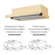 LEX Hubble 500 Ivory -