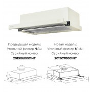 LEX HUBBLE 2M 600 IV Light Белый антик -