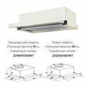 LEX HUBBLE 500 IV Light Белый антик -