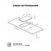 LEX EVH 320 BL - Варочная панель электрическая