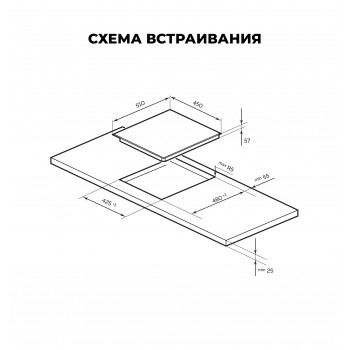 LEX EVI 430 WH - Варочная панель индукционная LEX EVI 430 WH - Варочная панель индукционная