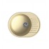 LEX Orta 620 Ivory - Мойка кухонная кварцевая LEX Orta 620 Ivory - Мойка кухонная кварцевая