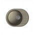 LEX Orta 620 Sand - Мойка кухонная кварцевая LEX Orta 620 Sand - Мойка кухонная кварцевая