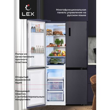 LEX LCD505BmID - Холодильник трехкамерный отдельностоящий LEX LCD505BmID - Холодильник трехкамерный отдельностоящий