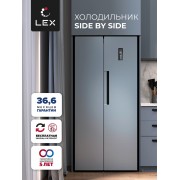 LEX LSB520DgID -