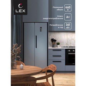 LEX LSB520DgID - Холодильник двухкамерный отдельностоящий LEX LSB520DgID - Холодильник двухкамерный отдельностоящий