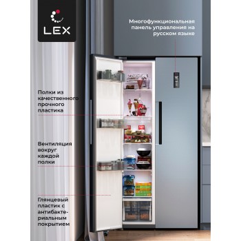 LEX LSB520DgID - Холодильник двухкамерный отдельностоящий LEX LSB520DgID - Холодильник двухкамерный отдельностоящий