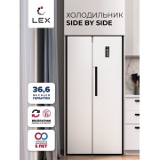 LEX LSB520WID -