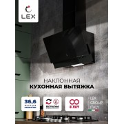 LEX Mera 500 Black -