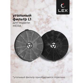 LEX Mera 500 Black - Вытяжка кухонная наклонная LEX Mera 500 Black - Вытяжка кухонная наклонная