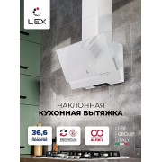 LEX Mera 500 White -