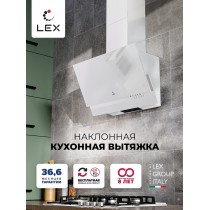 LEX Mera 500 White -