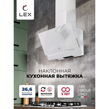 LEX Mera 500 White - Вытяжка кухонная наклонная LEX Mera 500 White - Вытяжка кухонная наклонная