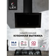 LEX Mio 600 Black -
