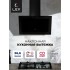 LEX Mio 600 Black - Вытяжка кухонная наклонная LEX Mio 600 Black - Вытяжка кухонная наклонная