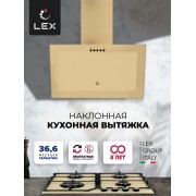 LEX Mio 600 Ivory -