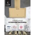 LEX Mio 600 Ivory - Вытяжка кухонная наклонная LEX Mio 600 Ivory - Вытяжка кухонная наклонная