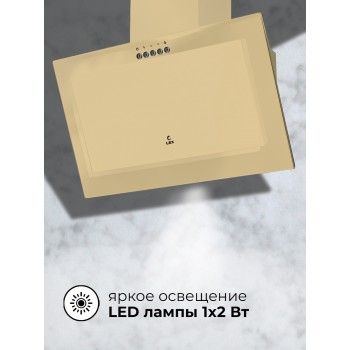 LEX Mio 600 Ivory - Вытяжка кухонная наклонная LEX Mio 600 Ivory - Вытяжка кухонная наклонная