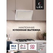 LEX Mio 600 White -