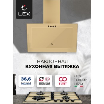 LEX Mio G 500 Ivory - Вытяжка кухонная наклонная LEX Mio G 500 Ivory - Вытяжка кухонная наклонная