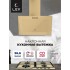 LEX Mio G 500 Ivory - Вытяжка кухонная наклонная LEX Mio G 500 Ivory - Вытяжка кухонная наклонная