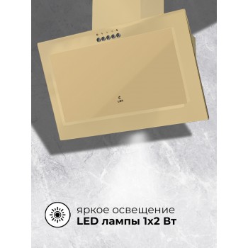LEX Mio G 500 Ivory - Вытяжка кухонная наклонная LEX Mio G 500 Ivory - Вытяжка кухонная наклонная