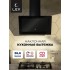 LEX Mio G 600 Black - Вытяжка кухонная наклонная LEX Mio G 600 Black - Вытяжка кухонная наклонная