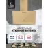 LEX Mio G 600 Ivory - Вытяжка кухонная наклонная LEX Mio G 600 Ivory - Вытяжка кухонная наклонная