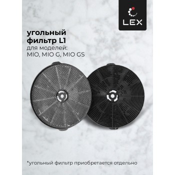 LEX Mio G 600 Ivory - Вытяжка кухонная наклонная LEX Mio G 600 Ivory - Вытяжка кухонная наклонная