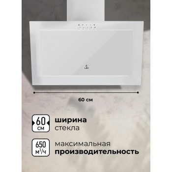 LEX Mio G 600 White - Вытяжка кухонная наклонная LEX Mio G 600 White - Вытяжка кухонная наклонная