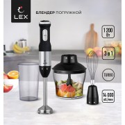 LEX LX 10012-2 -