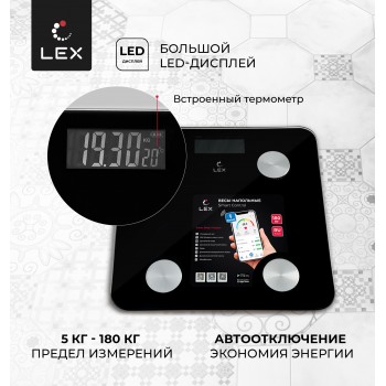 LEX LXBS 9002 - Весы умные напольные LEX LXBS 9002 - Весы умные напольные