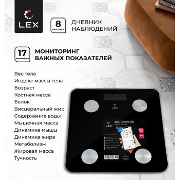 LEX LXBS 9002 - Весы умные напольные LEX LXBS 9002 - Весы умные напольные