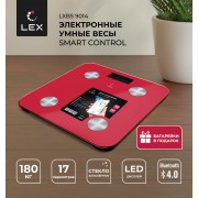 LEX LXBS 9014 -