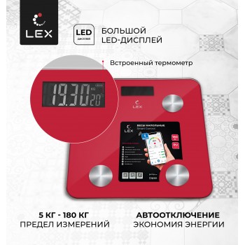 LEX LXBS 9014 - Весы умные напольные LEX LXBS 9014 - Весы умные напольные