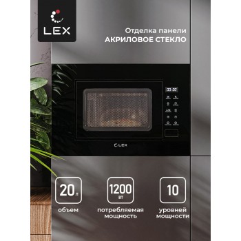 LEX BIMO 20.02 BL - Микроволновая печь встраиваемая LEX BIMO 20.02 BL - Микроволновая печь встраиваемая