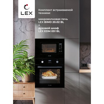 LEX BIMO 20.02 BL - Микроволновая печь встраиваемая LEX BIMO 20.02 BL - Микроволновая печь встраиваемая