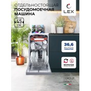 LEX DW 4573 IX -